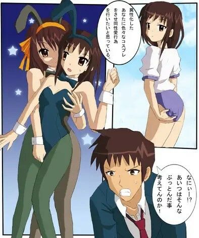 涼宮ハ○ヒのセラブル、長門○希・朝比奈○くるのセラブル お買い得まとめ品 サンプル5ページ目