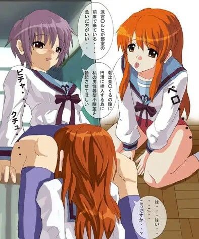 涼宮ハ○ヒのセラブル、長門○希・朝比奈○くるのセラブル お買い得まとめ品 サンプル6ページ目