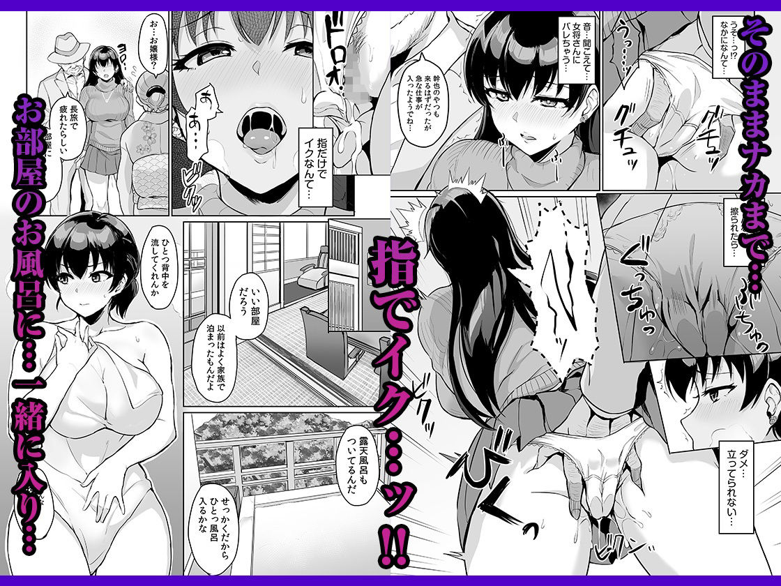 元パパ活相手とのヒミツのSEX〜義父からの貞淑試験〜 2 サンプル3ページ目