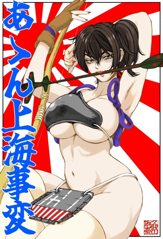 あゝ八八艦隊 サンプル3ページ目