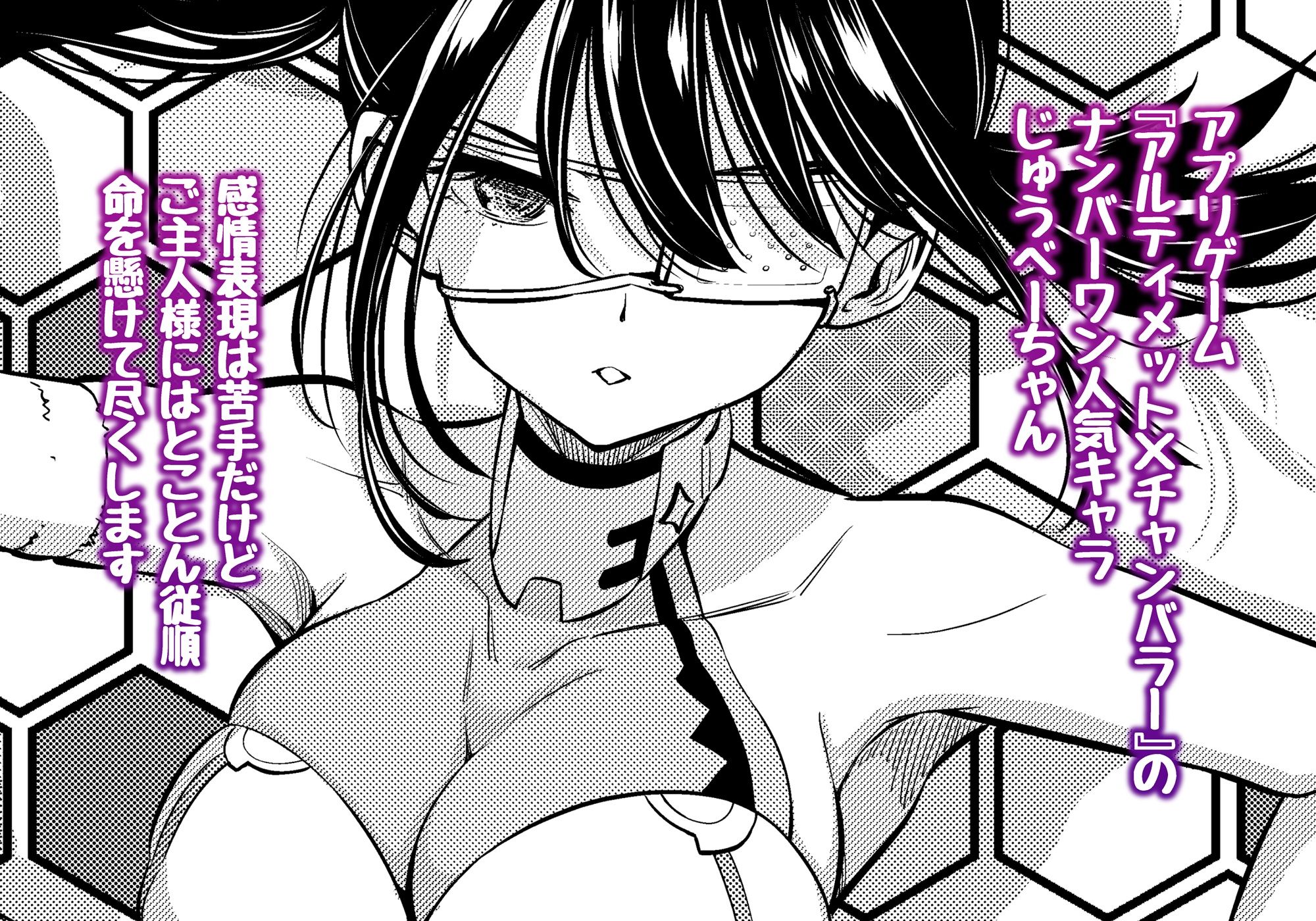 女体生成AI サンプル1ページ目