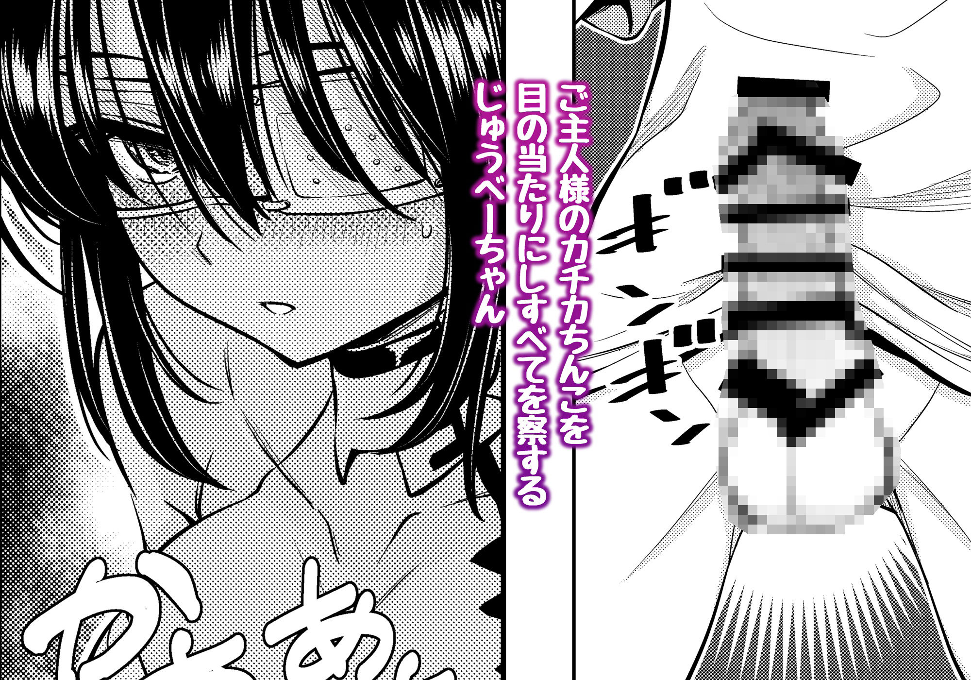 女体生成AI サンプル5ページ目