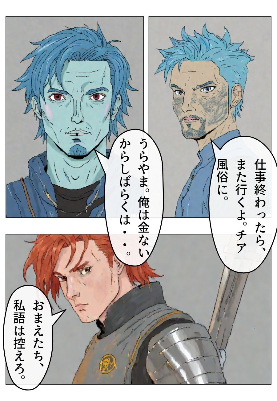 チア風俗13 サンプル2ページ目