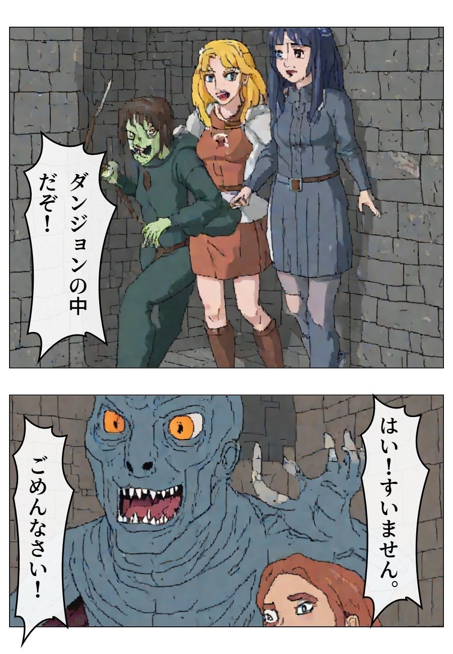 チア風俗13 サンプル3ページ目