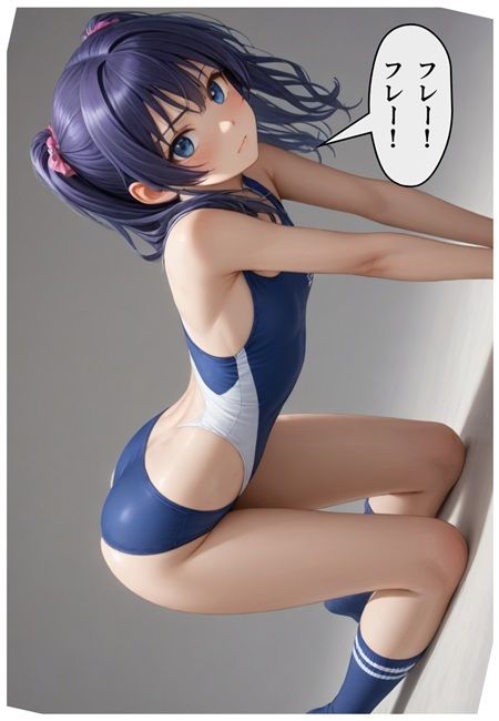 チア風俗13 サンプル5ページ目