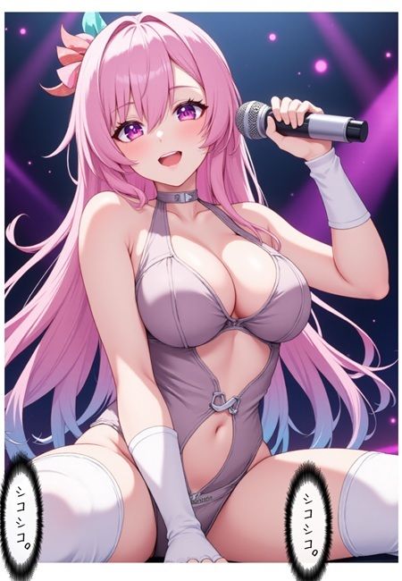 チア風俗13 サンプル8ページ目