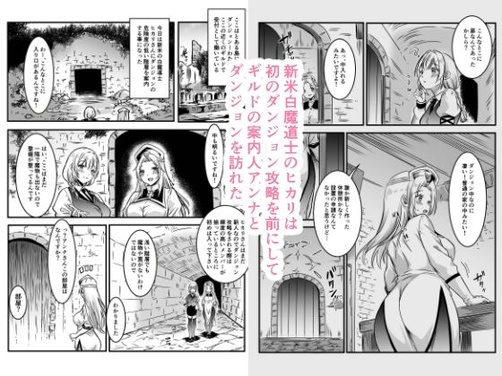 エッチしないと出られない部屋に女2人で閉じ込められて サンプル1ページ目