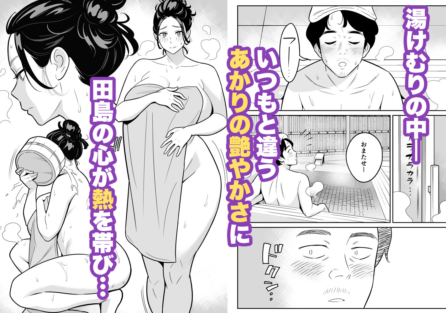 【朗報】激安風俗で大当たり引いた 最終章 サンプル5ページ目