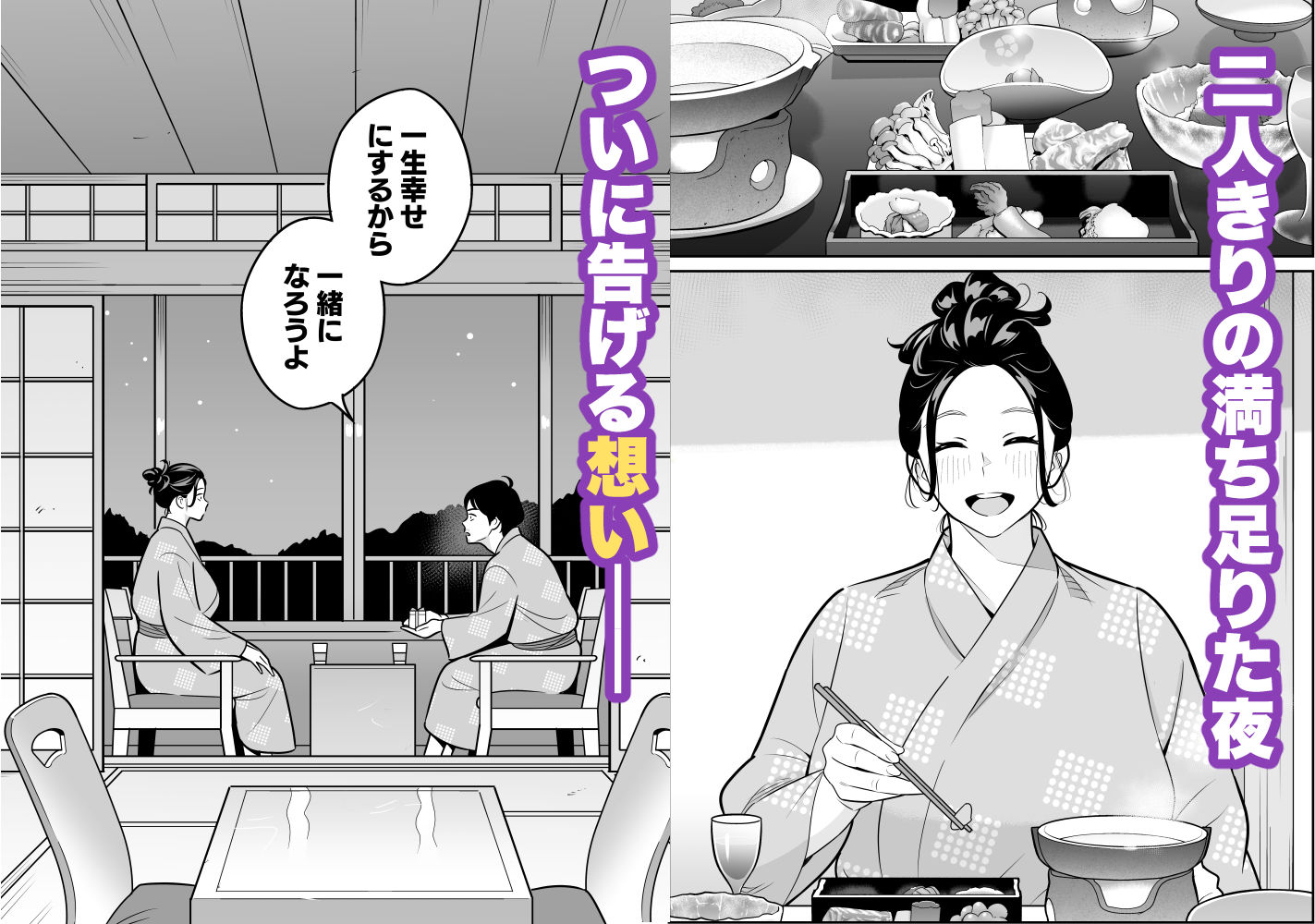 【朗報】激安風俗で大当たり引いた 最終章 サンプル8ページ目