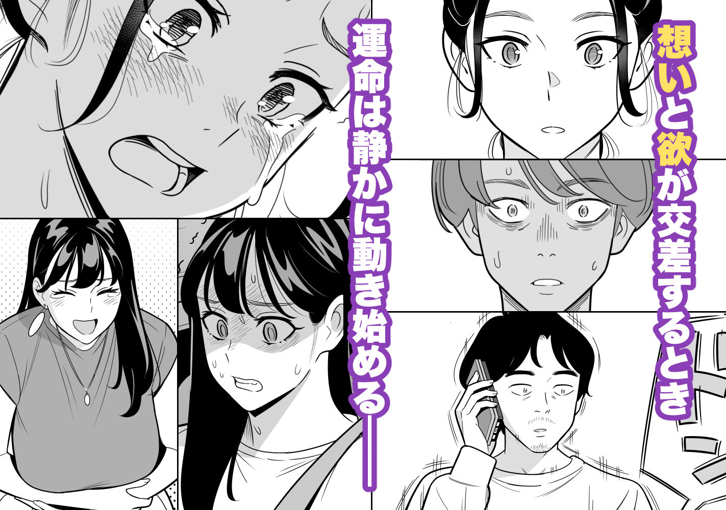 【朗報】激安風俗で大当たり引いた 最終章 サンプル9ページ目