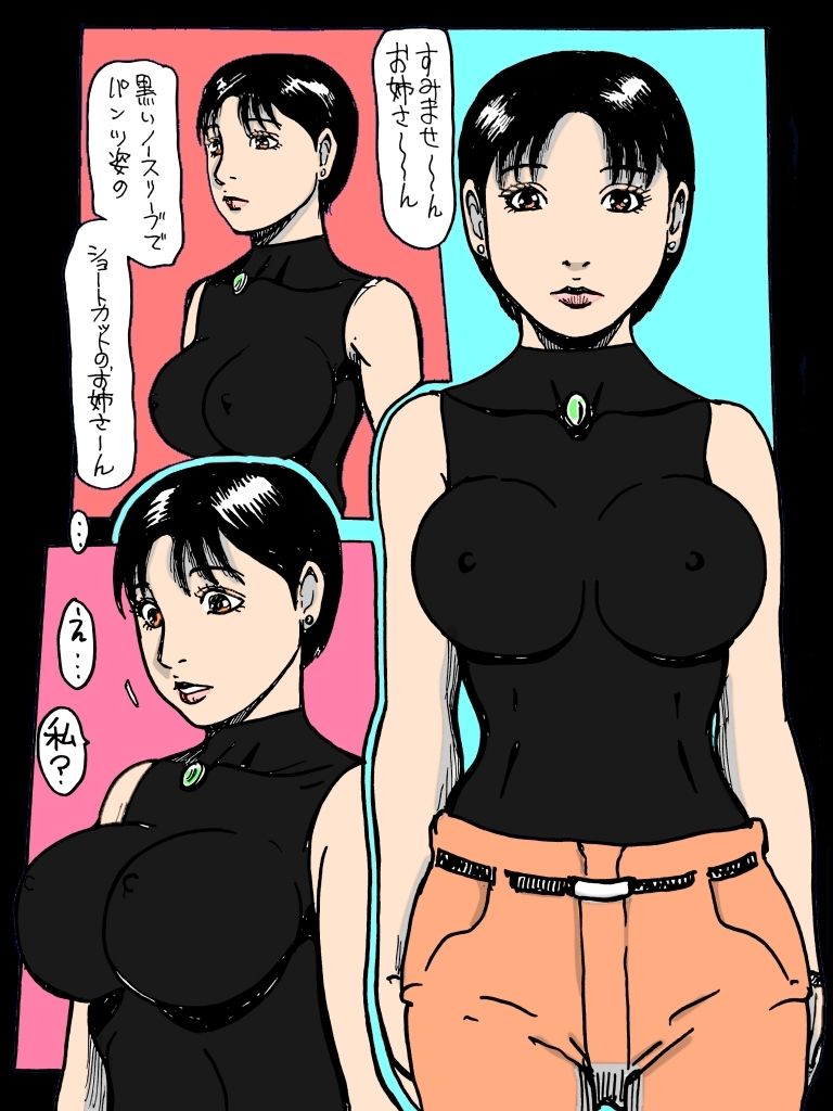 愛液垂らす日々の人妻 サンプル1ページ目