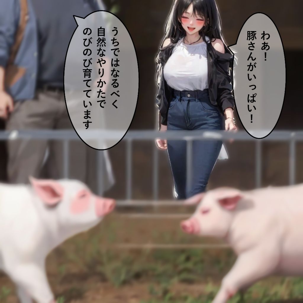 変態アイドル体当たりレポート サンプル7ページ目