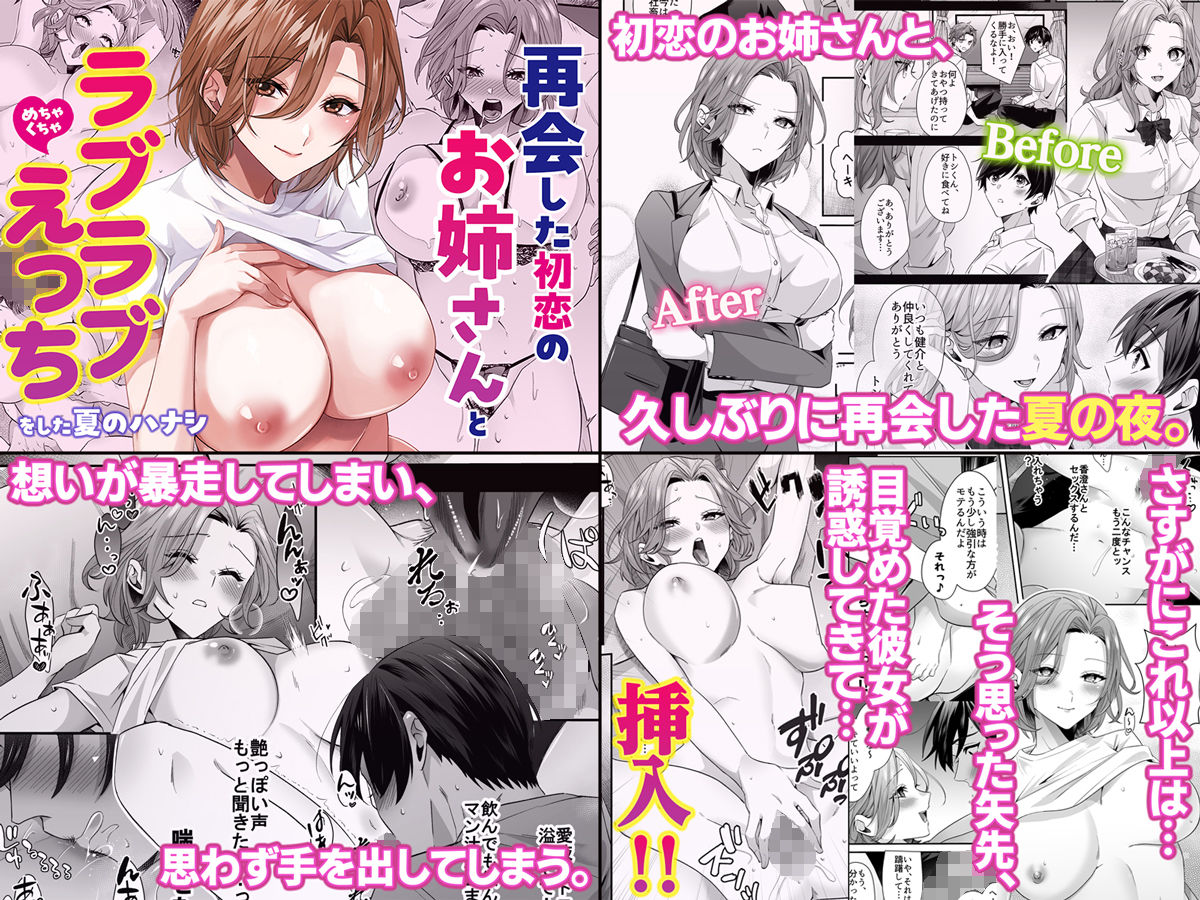 4作品超お買い得パックセール【第30弾】 サンプル4ページ目