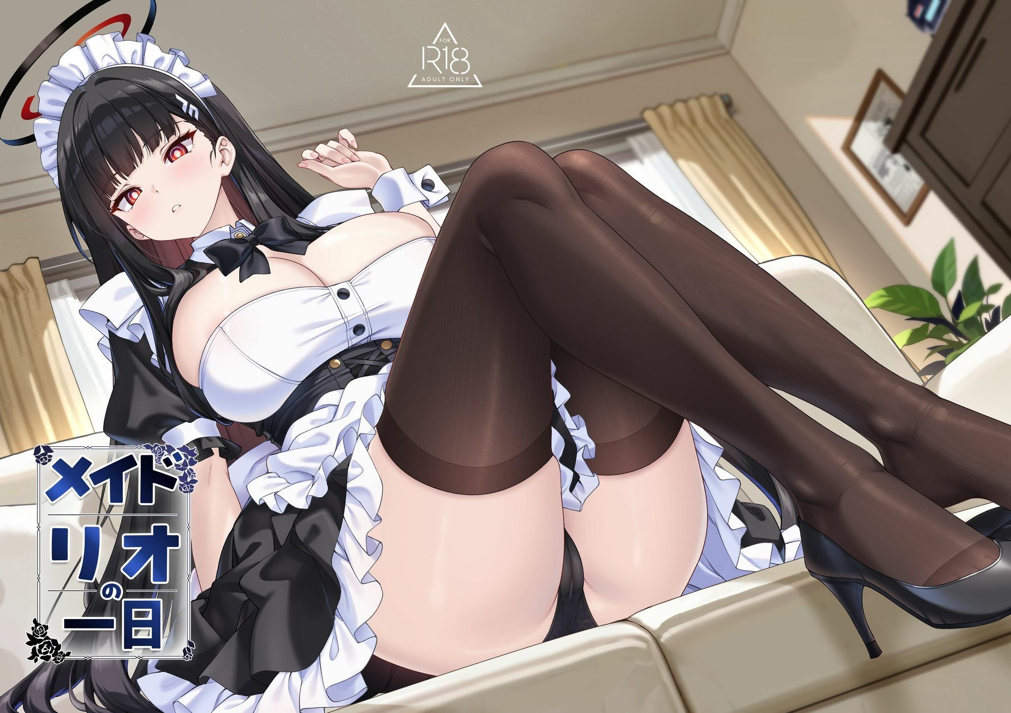 メイドリオの一日 サンプル1ページ目