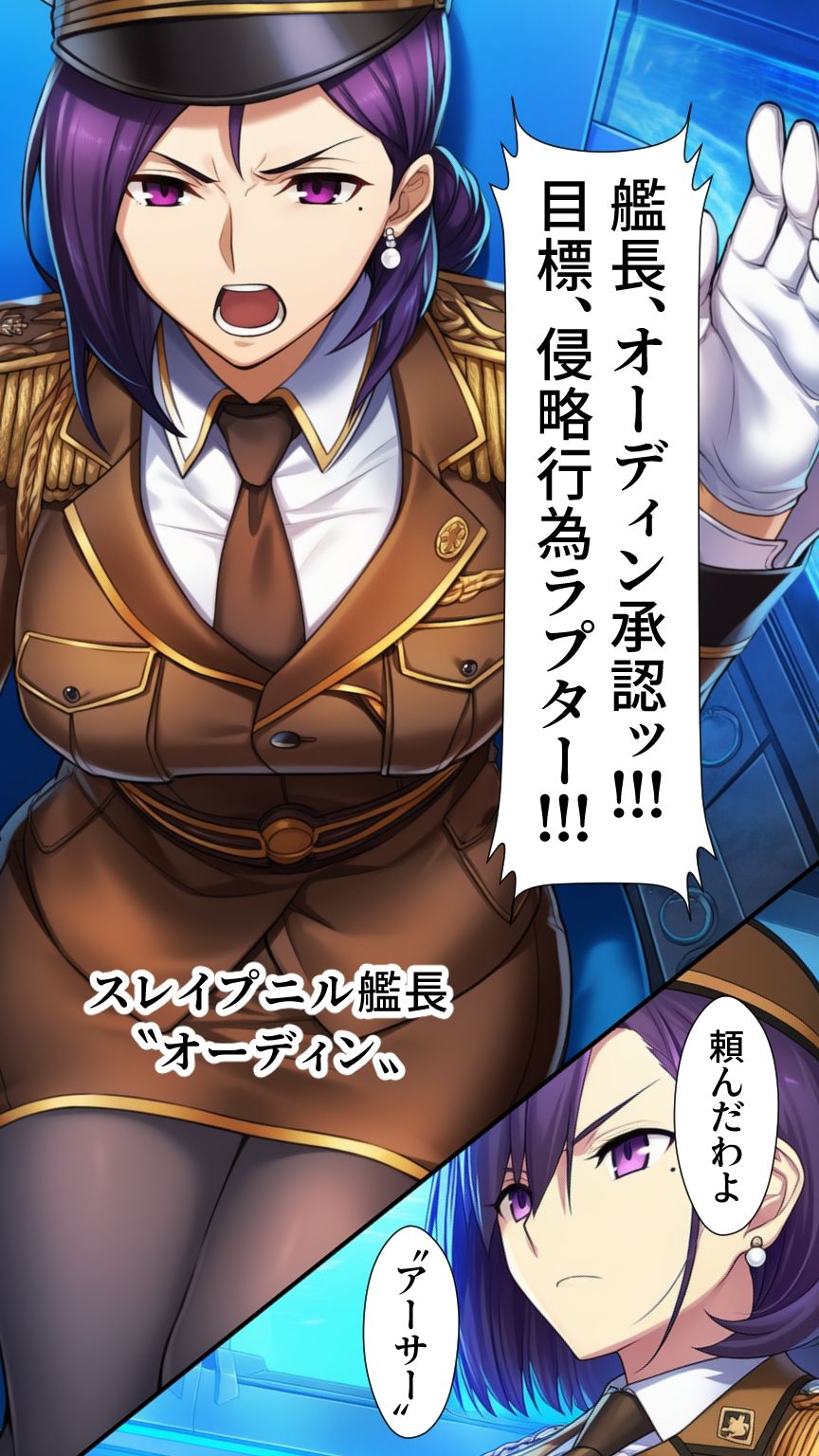 星装剣のフラガラッハ サンプル7ページ目