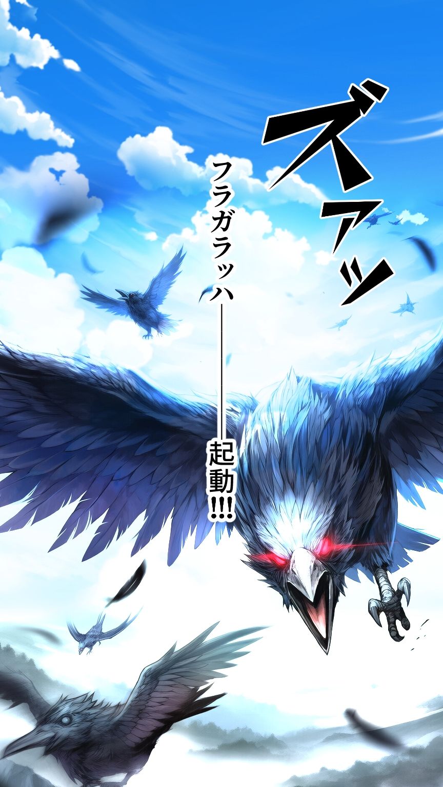 星装剣のフラガラッハ サンプル8ページ目