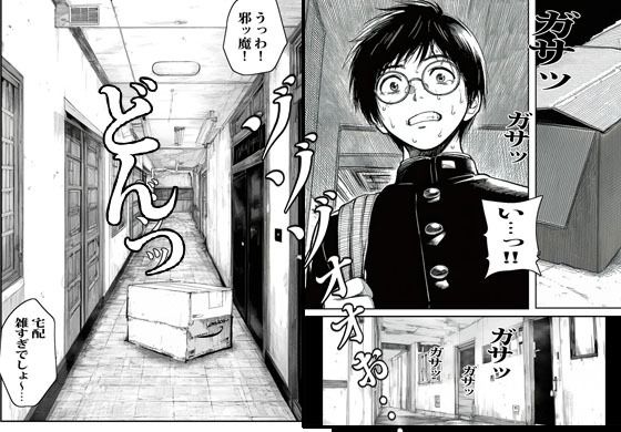 自販機で人妻が販売してたので買ってみたら想像の上いってた サンプル4ページ目