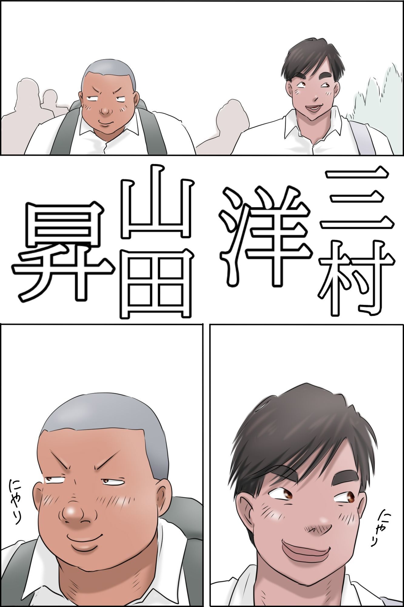 俺の彼女はお前の母ちゃん サンプル9ページ目