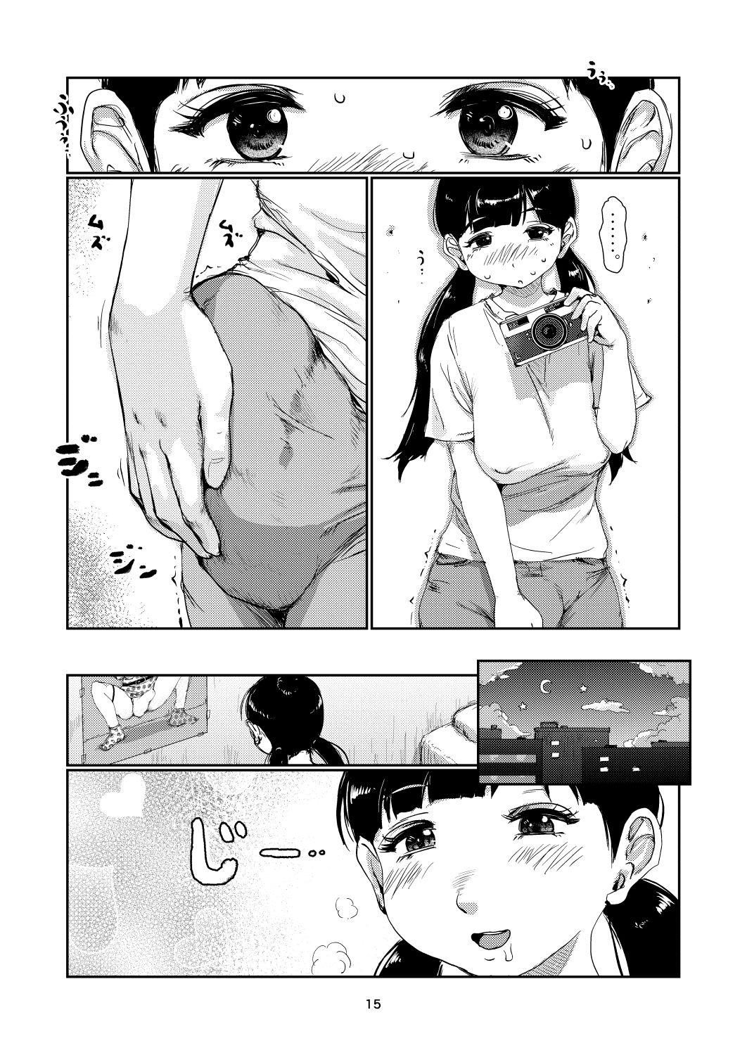 ふたなりシコらレイヤー サンプル4ページ目