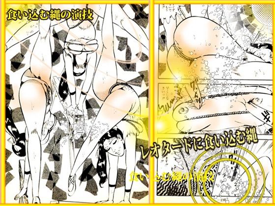 堕天使画集「禁じられた欲情」 サンプル7ページ目