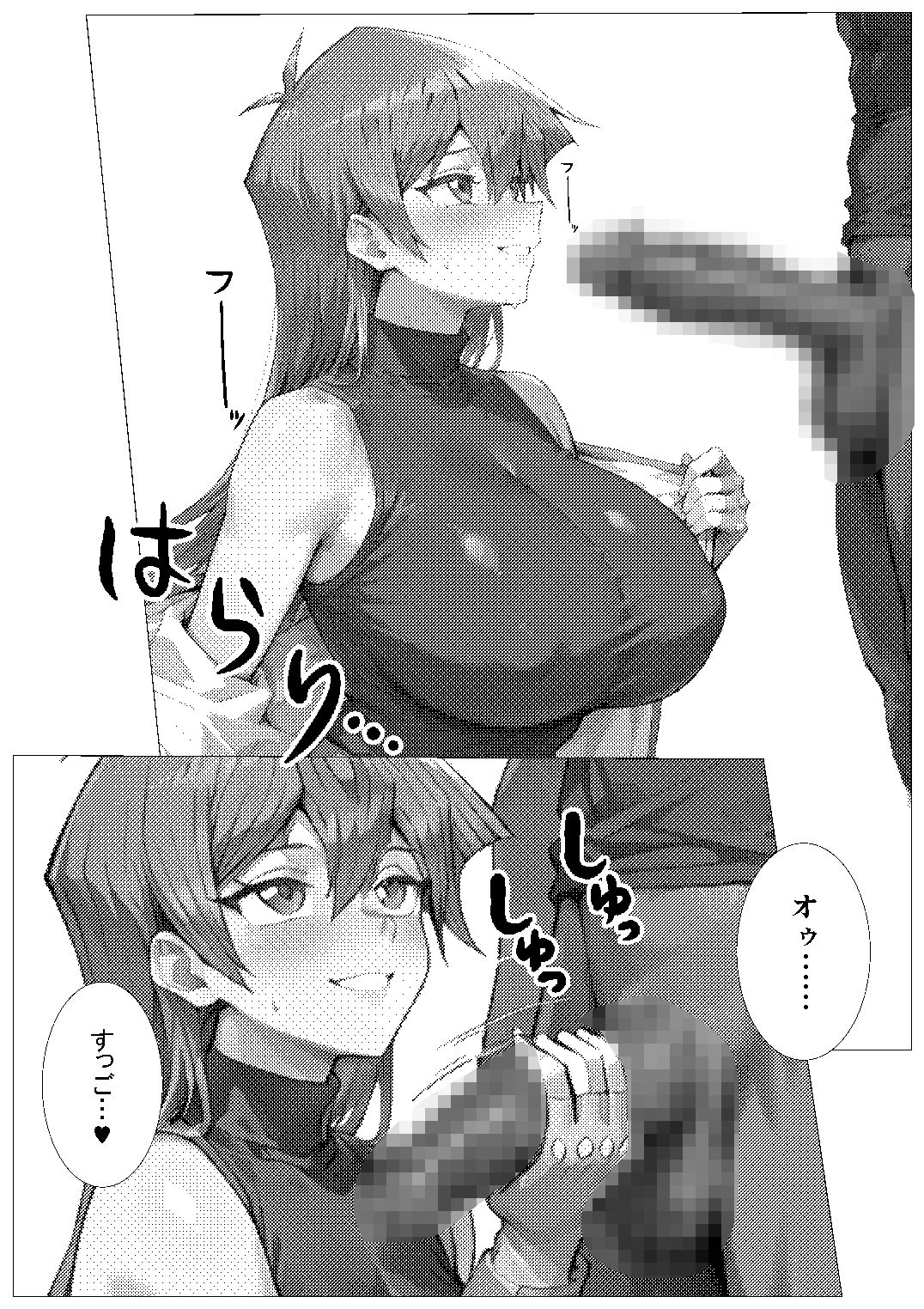 あの娘がBBCモノに出たら…？明〇香編 サンプル4ページ目
