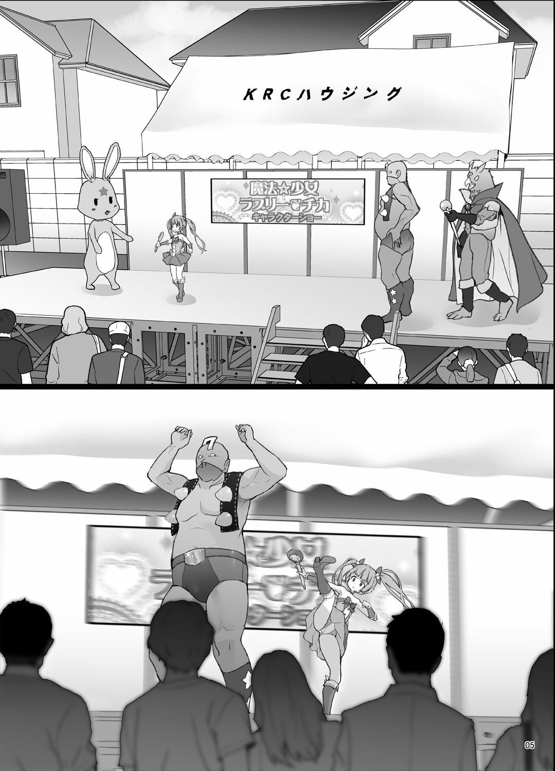 某芸能事務所盗撮画像流出まとめ4 サンプル1ページ目