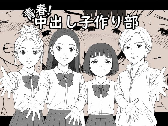 【AI作品】ILOVEAILOVE001【総集編】 サンプル5ページ目