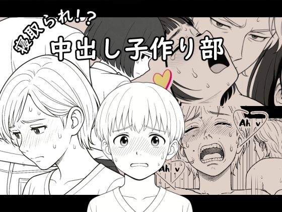 【AI作品】ILOVEAILOVE001【総集編】 サンプル7ページ目