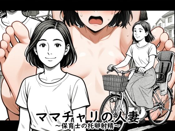 【AI作品】ILOVEAILOVE001【総集編】 サンプル9ページ目
