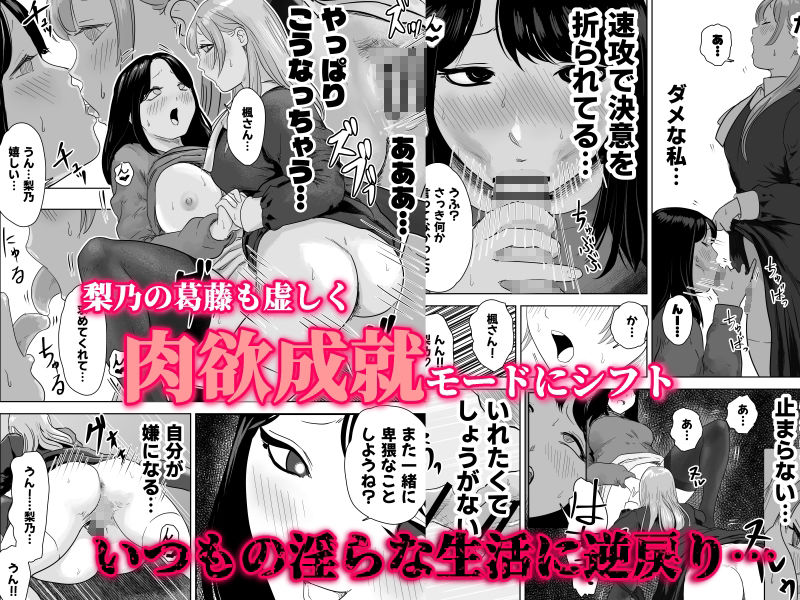 尻フェチふたなりと巨根好き隣人美女の淫らすぎる日常 サンプル3ページ目