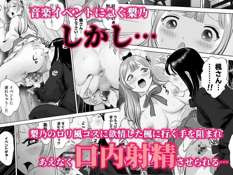 尻フェチふたなりと巨根好き隣人美女の淫らすぎる日常 サンプル7ページ目