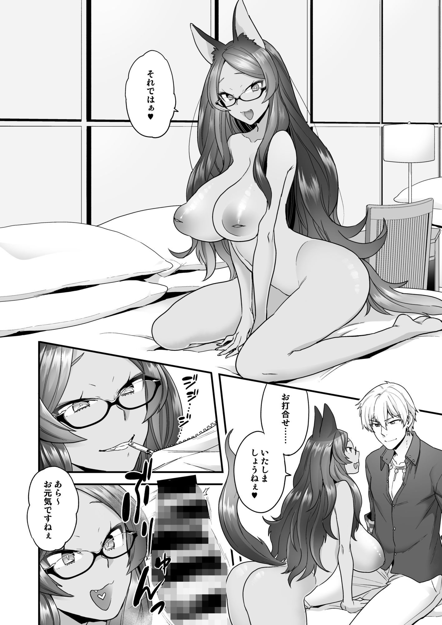 Luluhawa hour サンプル1ページ目