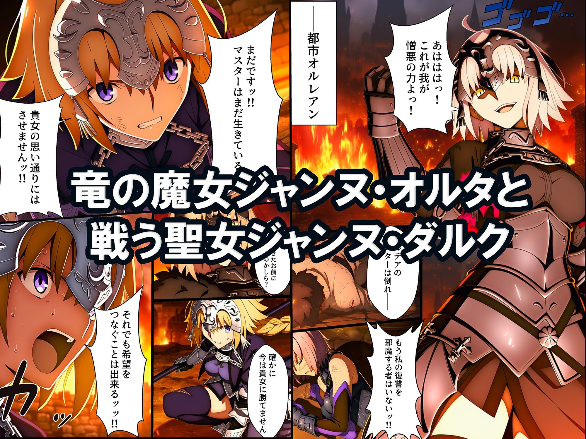 囚われた聖女への調教  連続絶頂と全身くすぐりアクメに折れる信仰 サンプル1ページ目