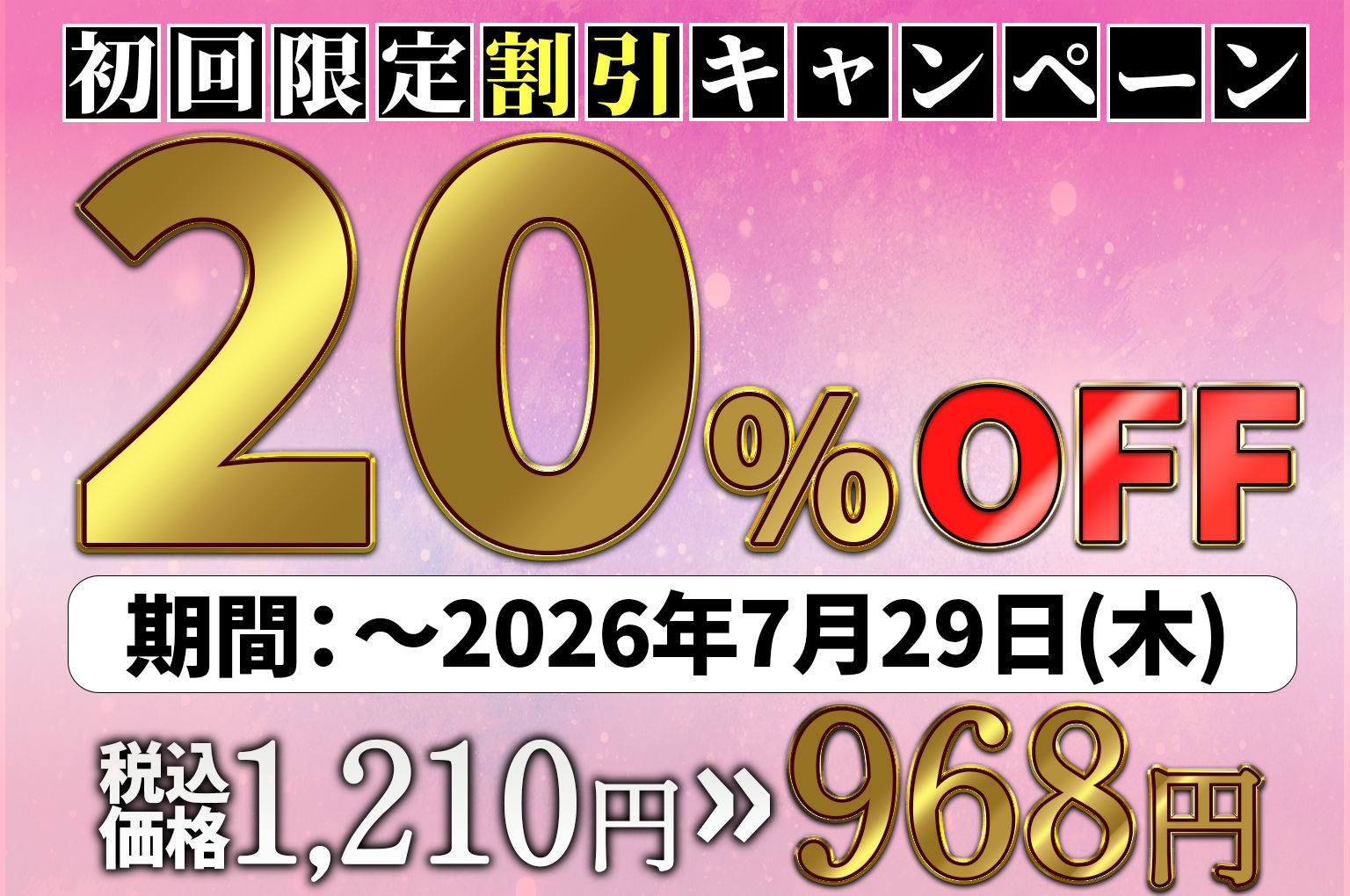女体化したオレが親友の裏切りレ●プでメス堕ち〜本能むき出しの濃厚セックスで親友が恋人になるまで サンプル10ページ目