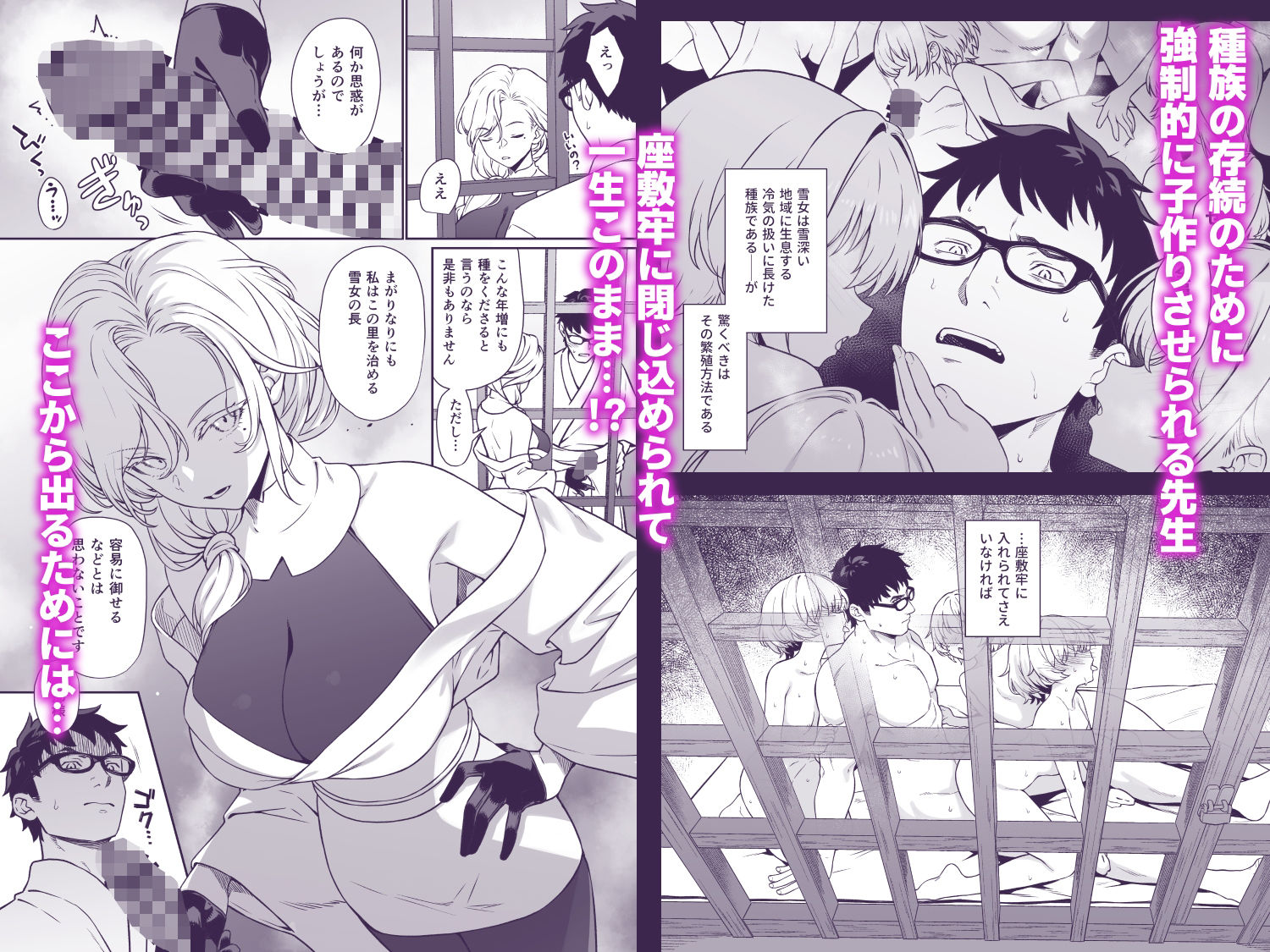 援助交配14 サンプル2ページ目