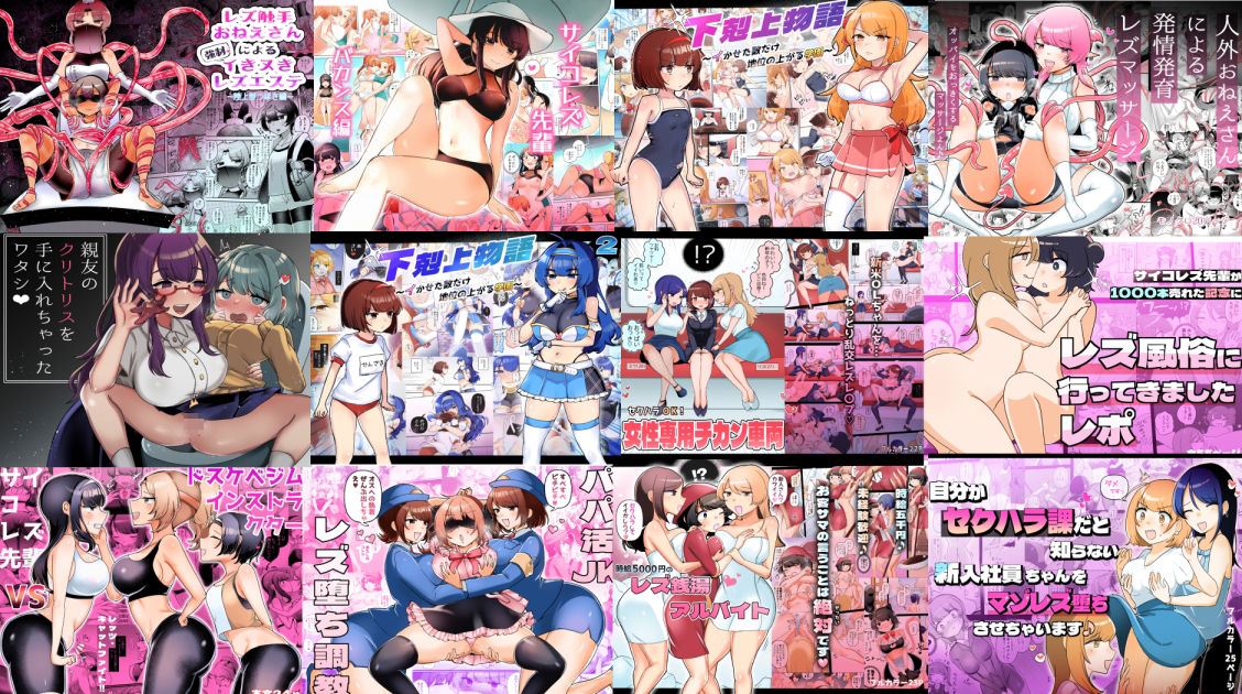 アマイ少女工房大全【2021-2024】 サンプル2ページ目
