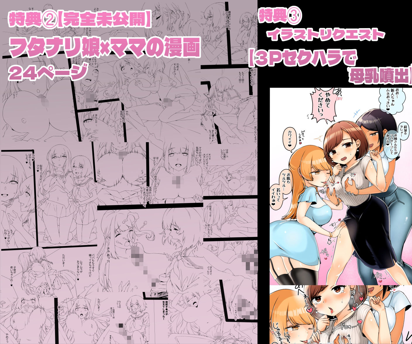 アマイ少女工房大全【2021-2024】 サンプル5ページ目