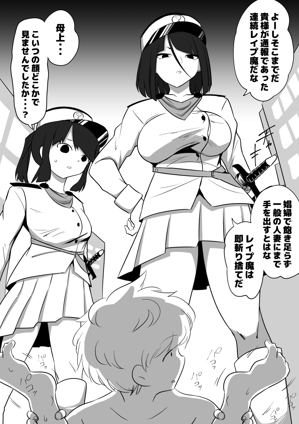 母親キャラとヤりまくる勇者、娼婦街へ行く サンプル6ページ目