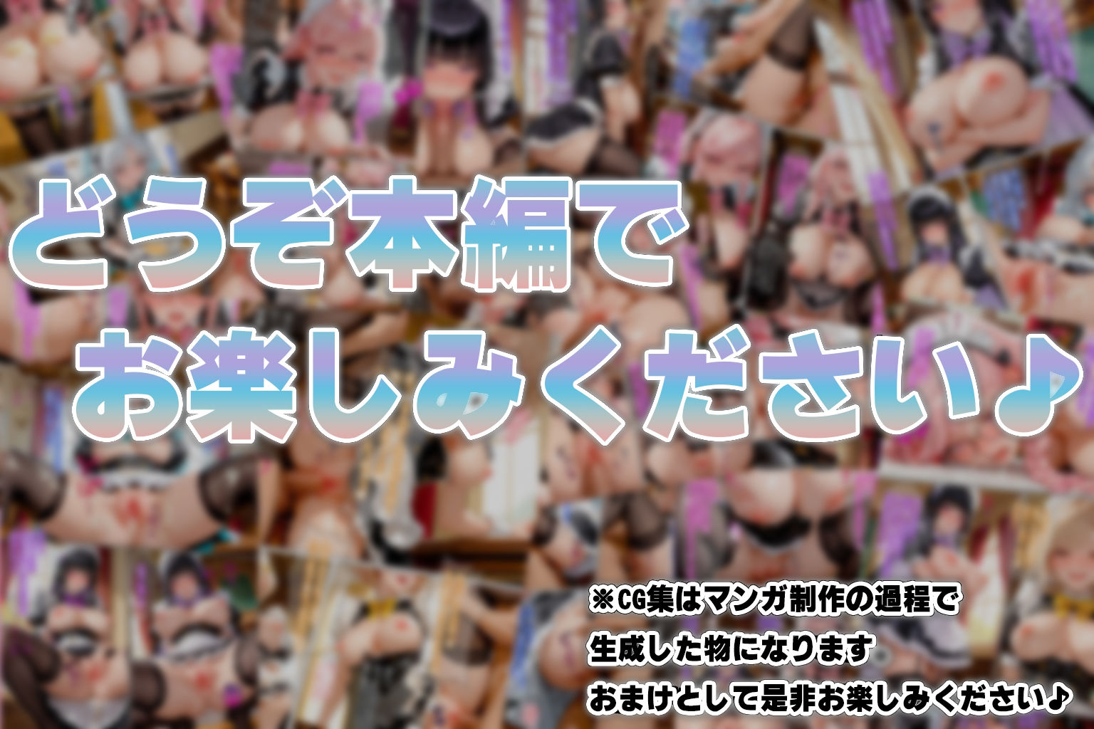 【フルカラーコミック】性奉仕特化型メイド育成学園〜オベディエンス・アカデミー〜 サンプル10ページ目