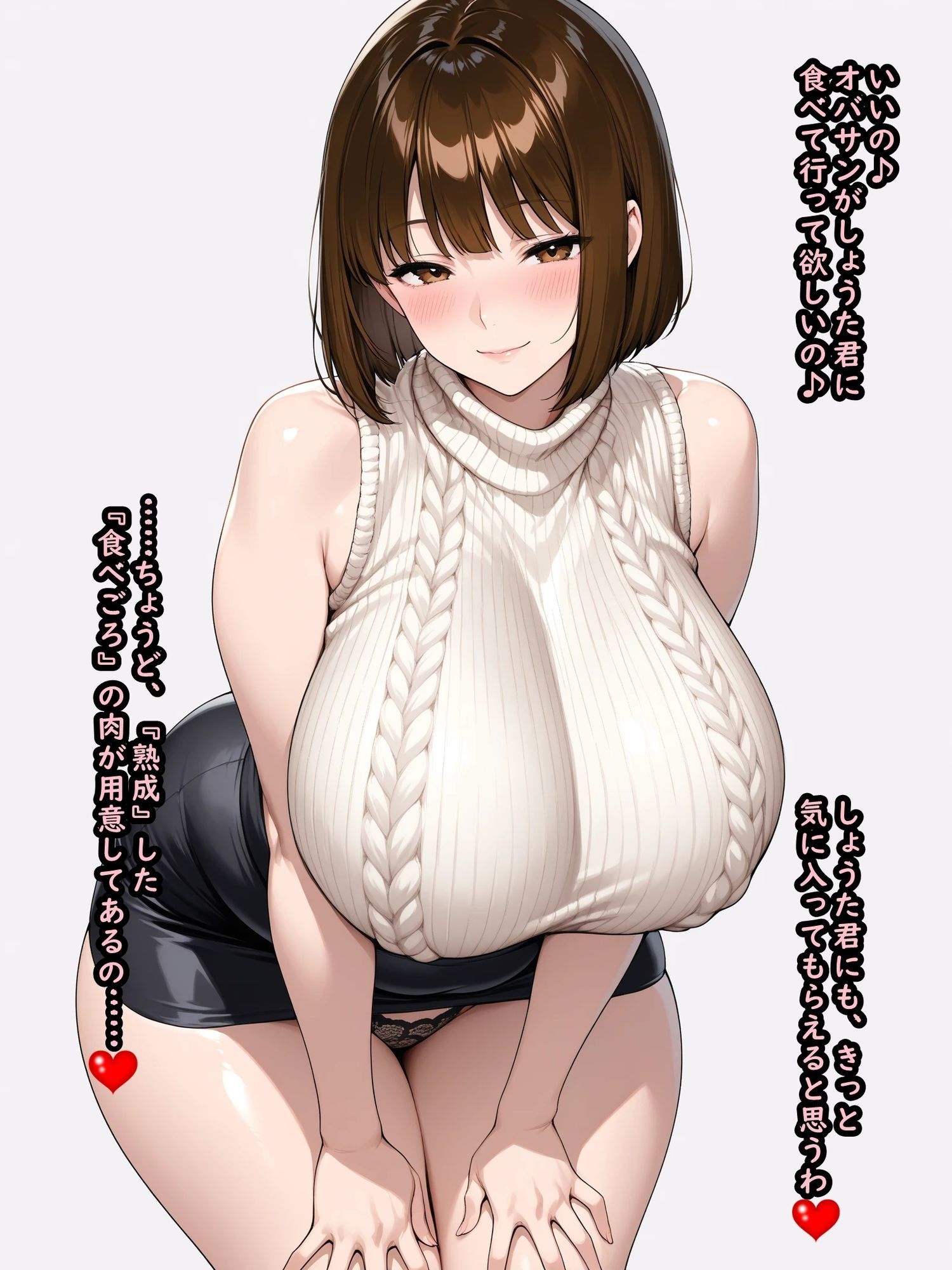 どスケベ人妻バニーユカリさん  童貞ショタちんぽ喰い サンプル2ページ目