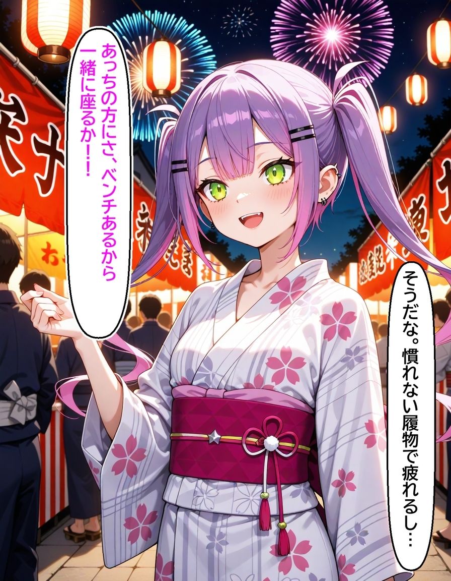 常〇トワ  〜浴衣のまま愛し合った夜〜 サンプル3ページ目