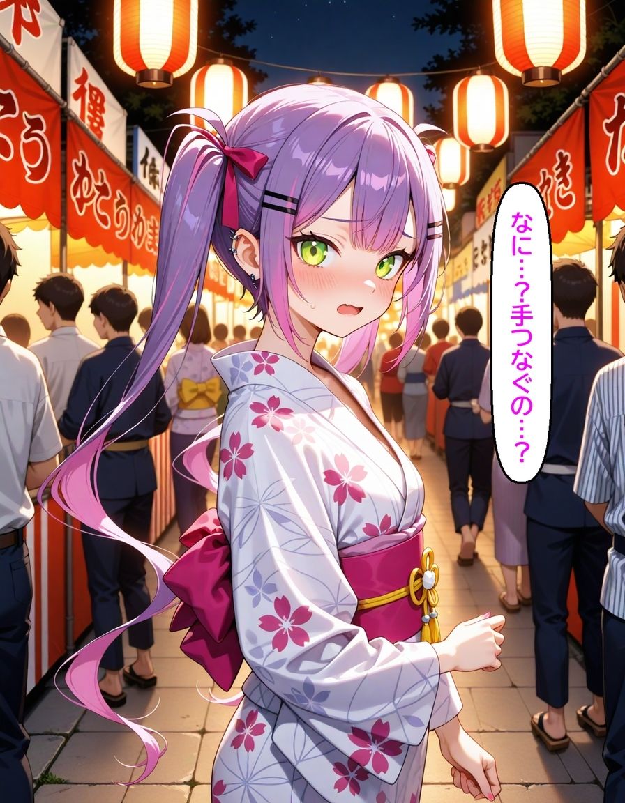 常〇トワ  〜浴衣のまま愛し合った夜〜 サンプル5ページ目