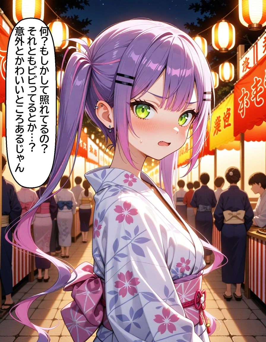 常〇トワ  〜浴衣のまま愛し合った夜〜 サンプル6ページ目