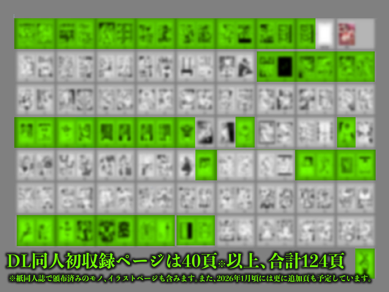 セフレ妻ゆかり総集編1 サンプル10ページ目
