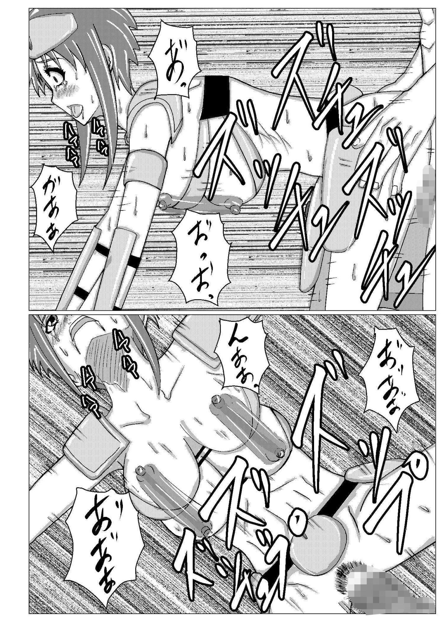 闘技場―敗北のビキニアーマー― サンプル1ページ目