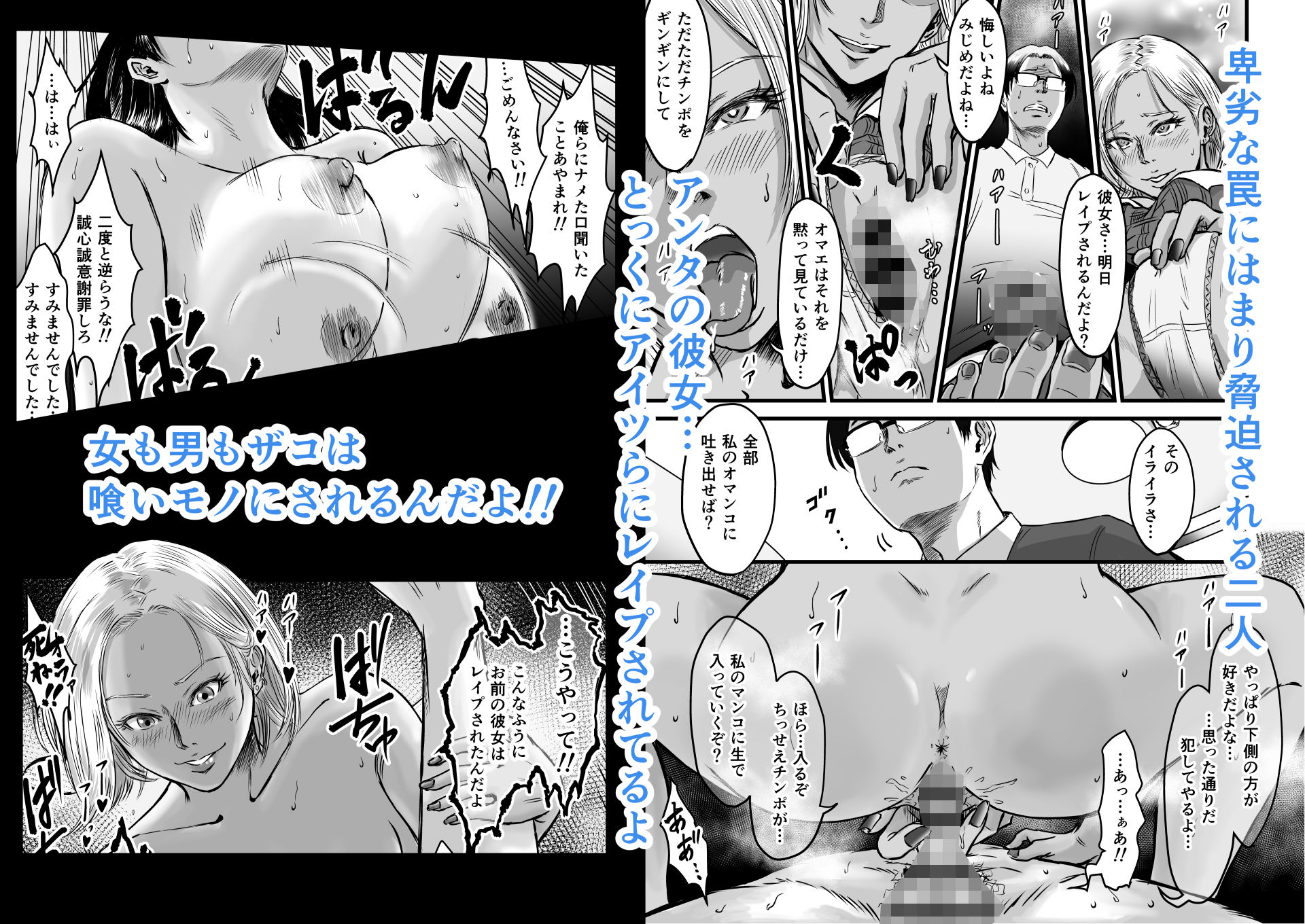 彼女献上 サンプル7ページ目