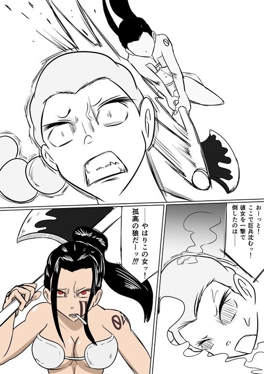 激笑のくすぐりコロシアム サンプル2ページ目
