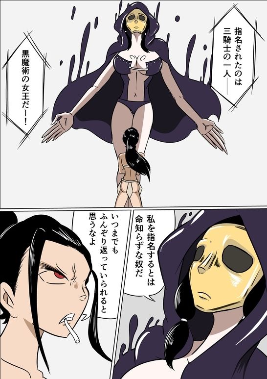 激笑のくすぐりコロシアム サンプル5ページ目