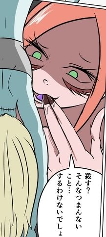 激笑のくすぐりコロシアム サンプル8ページ目