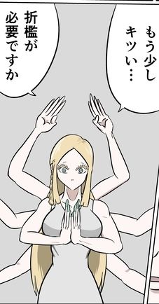 激笑のくすぐりコロシアム サンプル10ページ目